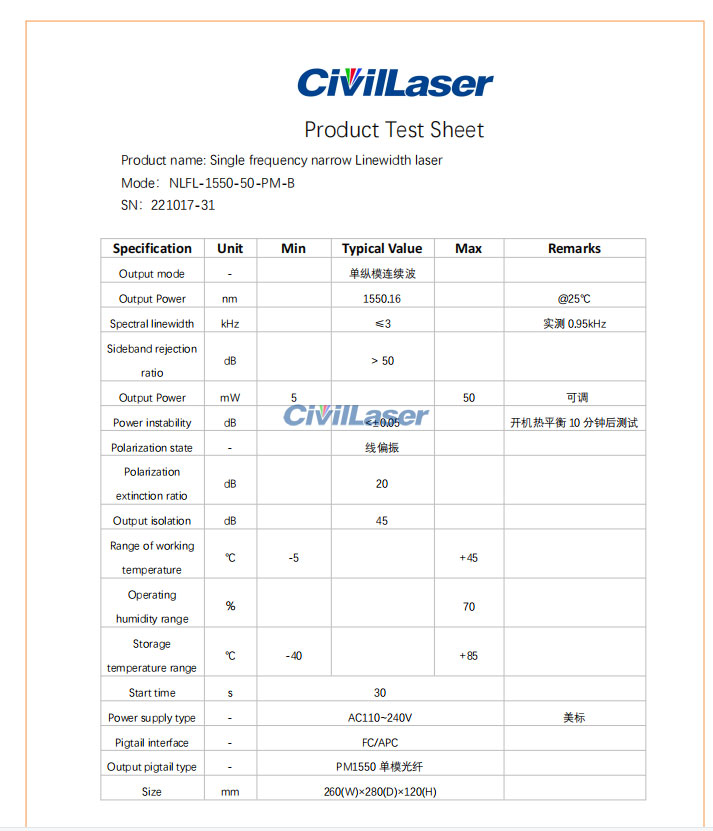 1550nm-50mw-3khz-pm-fiber-laser-8